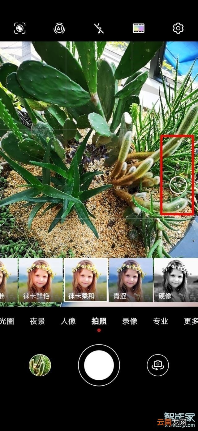mate30pro广角怎么用