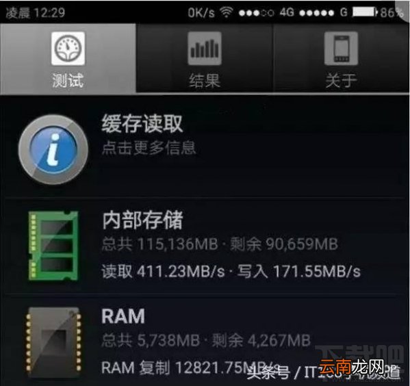 华为p10内存门是什么？华为p10内存门怎么回事？