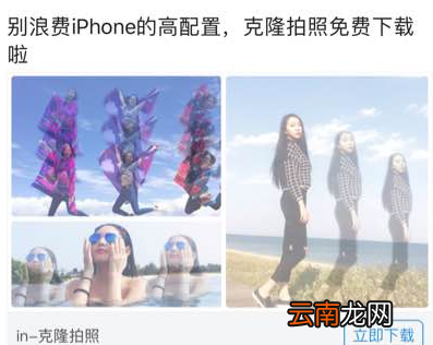 in相机里重影功能使用讲解