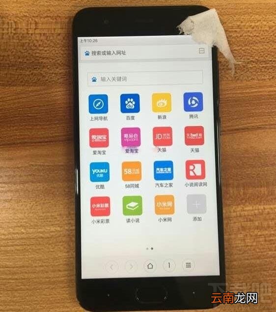 小米6发布会直播时间地址 小米6发布会视频直播地址汇总