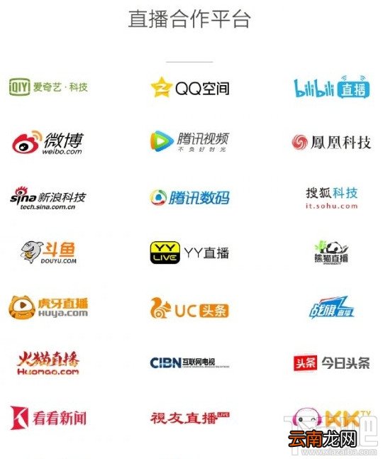 小米6发布会直播时间地址 小米6发布会视频直播地址汇总