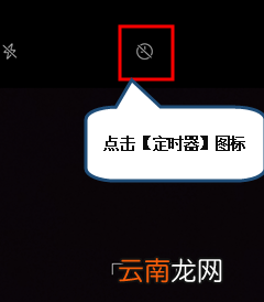 联想手机设置定时拍照的基础操作
