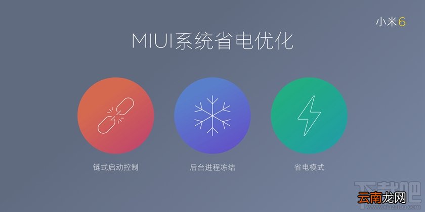 小米6第一次充电需要多长时间？小米6充满电需要多长时间？