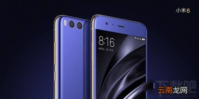 小米6有几种颜色？小米6哪个颜色好看？