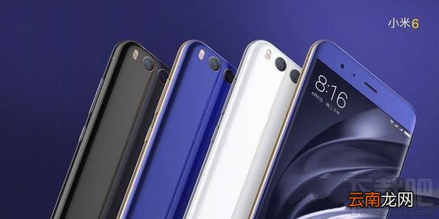 小米6有几种颜色？小米6哪个颜色好看？