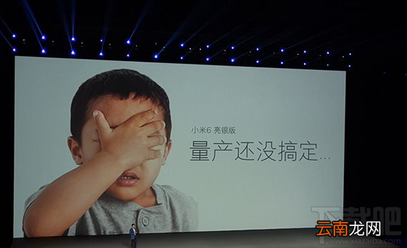 小米6亮银版什么时候发售？小米6亮银版多少钱？