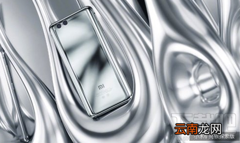 小米6亮银版什么时候发售？小米6亮银版多少钱？