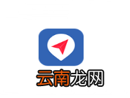 图吧导航APP设置导航车标的基础操作