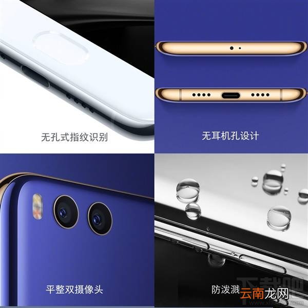 小米6想用有线耳机怎么办？小米6怎么用有线耳机？