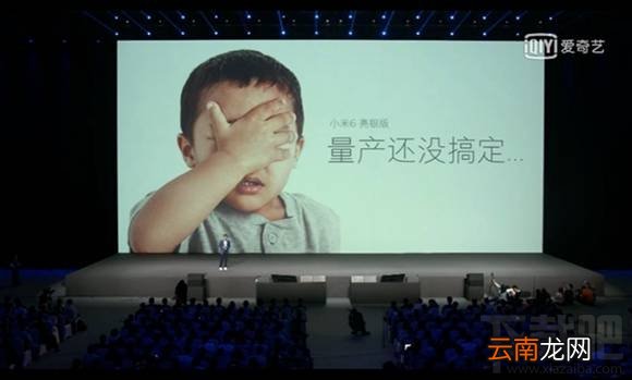 小米6亮银探索版多少钱？小米6亮银探索版怎么样？
