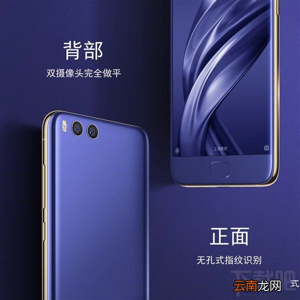 小米6有NFC吗？小米6支持NFC功能吗？
