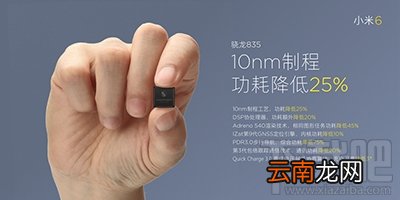 小米6电池容量多少？小米6电池容量和续航情况介绍