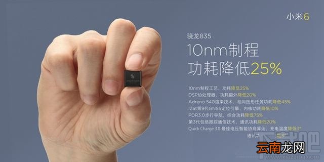 小米6支持快充吗？小米6能快充吗？