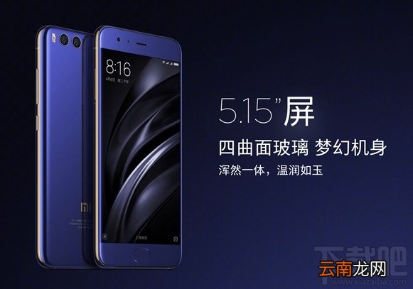 小米6和oppor9s哪个好？小米6和oppor9s区别对比