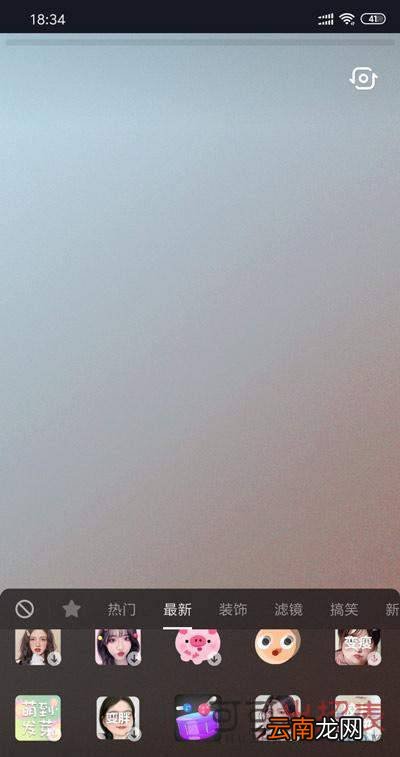 抖音热血鼓手道具怎么用 热血鼓手道具玩法介绍