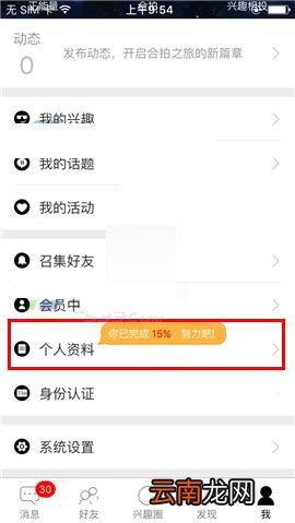 合拍DIY背景图的简单操作