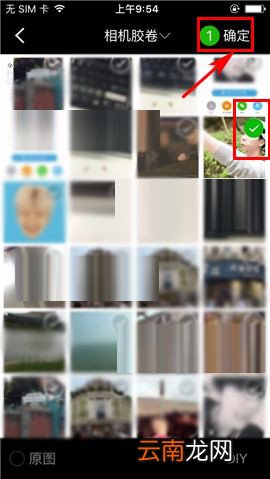 合拍DIY背景图的简单操作