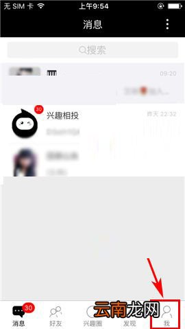 合拍DIY背景图的简单操作
