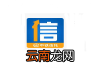 中铁信托APP进行认购的操作流程