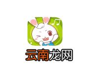 兔兔儿歌设置定时播放的操作过程