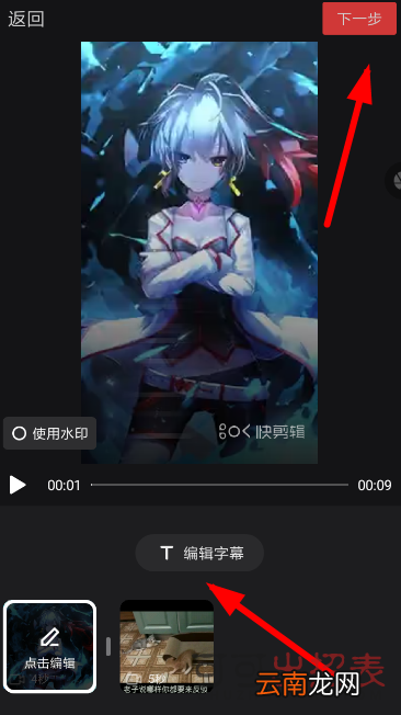 抖音生僻字特效怎么用 生僻字特效使用教程详解