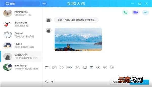 怎样恢复qq好友 已删除的qq好友怎么找回来