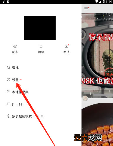 快手小店订单怎么删除