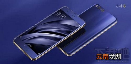 小米6亮银版和普通版有什么区别？小米6亮银版图鉴