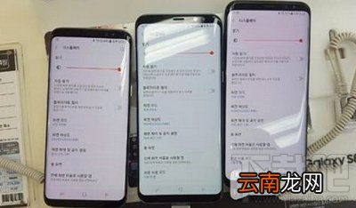 三星s8屏幕泛红怎么解决