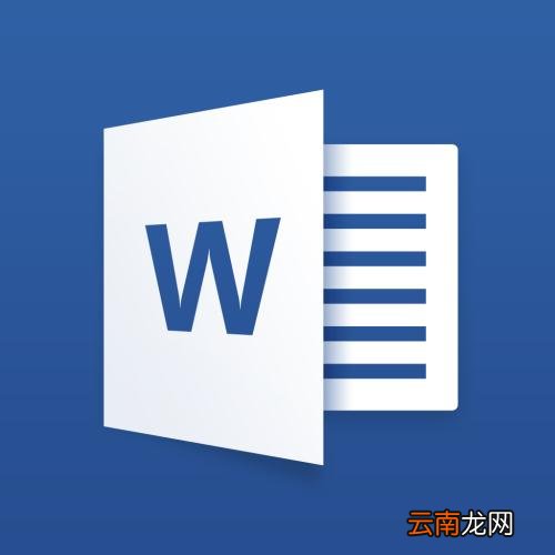 在Word里使用批注的图文操作