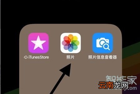 苹果怎么开启最近删除