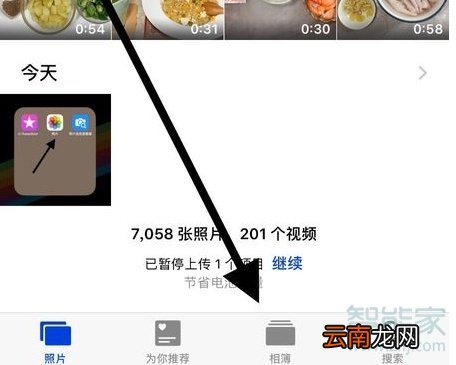 苹果怎么开启最近删除
