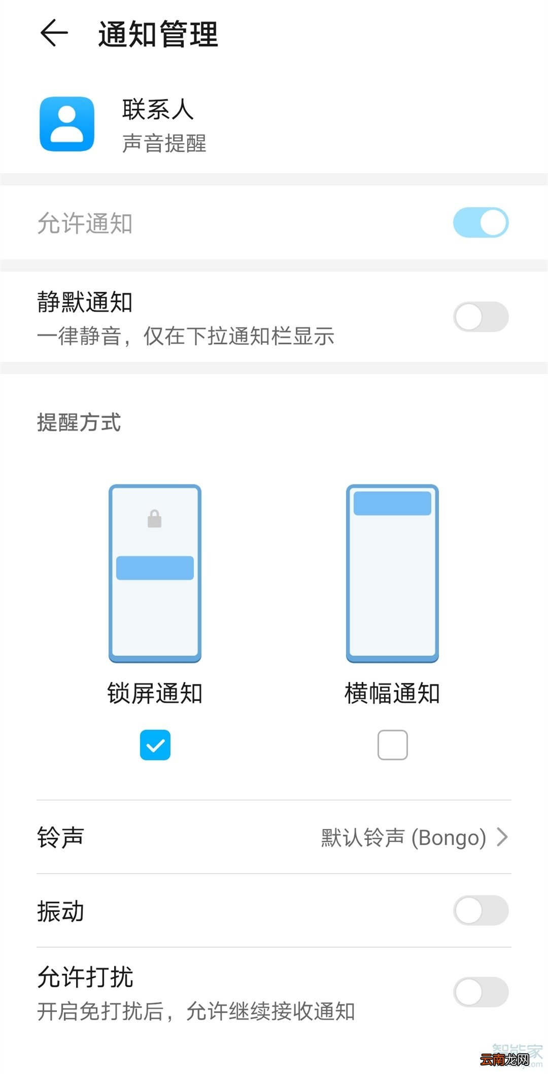 mate30pro未接来电不显示
