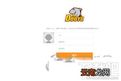 斗鱼TV如何快速升级？
