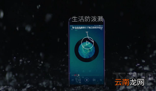 小米6耳机孔取消了吗 小米6防泼溅真的防水吗