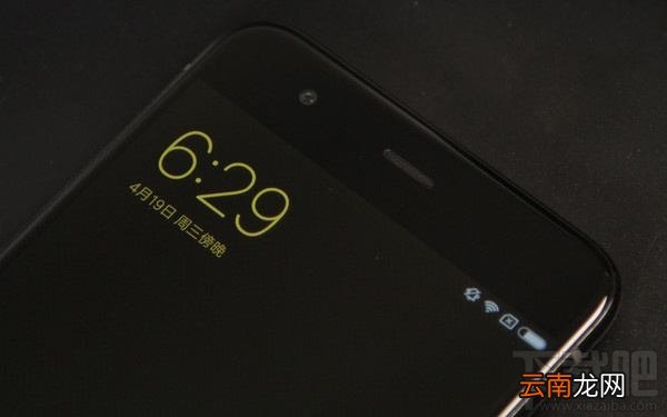 小米6尊享版配置怎么样？小米6尊享版优缺点介绍