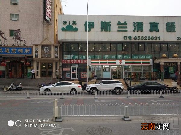 小米6尊享版配置怎么样？小米6尊享版优缺点介绍