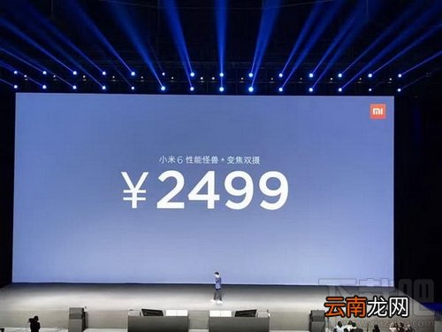 小米5s和小米6哪个好？小米6和小米5s区别对比