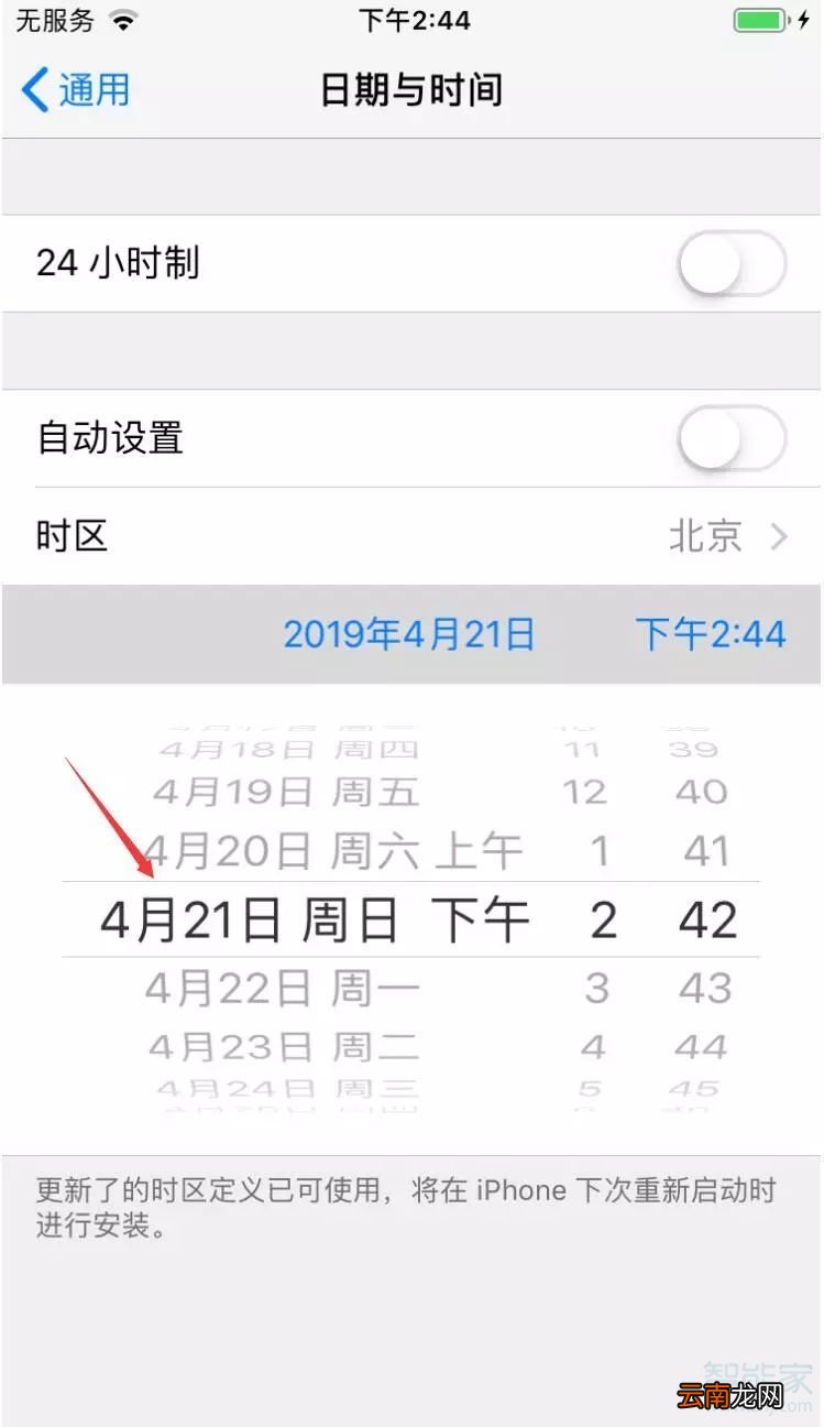 苹果手机怎么清空短信