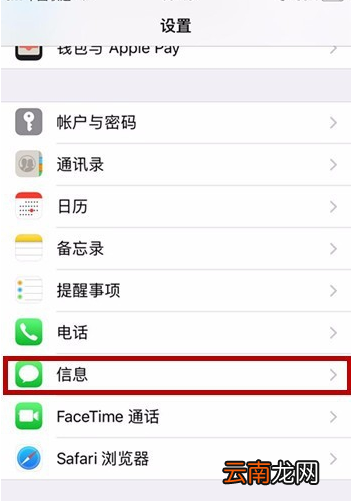苹果手机怎么清空短信