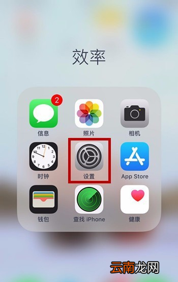 苹果手机怎么清空短信