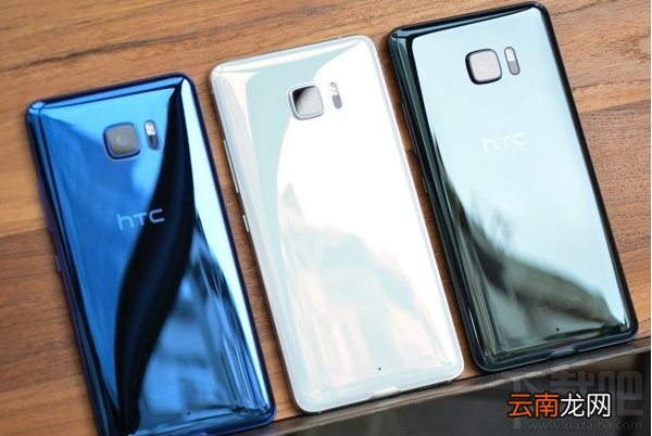 HTC U什么时候上市？HTC U上市时间及配置参数介绍