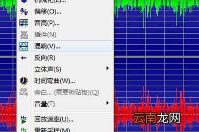 GoldWave设置音频混响效果的操作流程