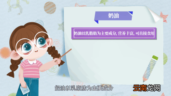 奶油怎么打发 奶油如何打发