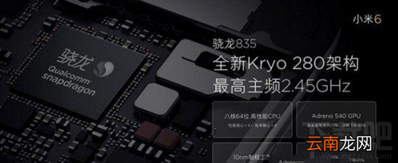 小米6新特性是什么？小米6新功能汇总