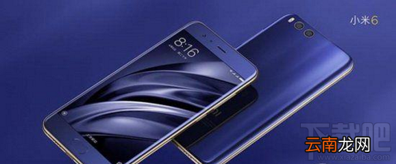 小米6新特性是什么？小米6新功能汇总
