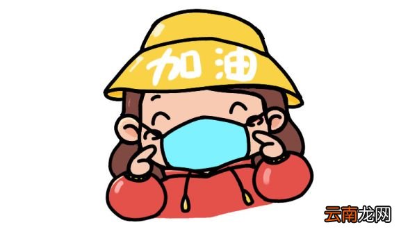 武汉加油口罩简笔画怎么画武汉加油口罩简笔画画法