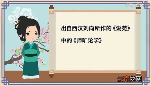 吾年七十欲学恐已暮矣的意思 吾年七十欲学恐已暮矣是什么意思