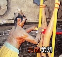 什么是腐刑