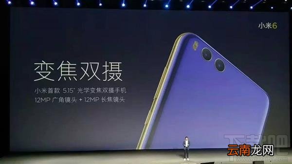 小米6性价比怎么样?小米6的四大看点
